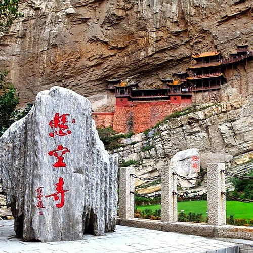 大同周边旅游包车一日多日游 