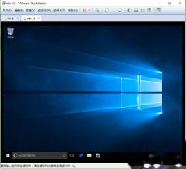 在虚拟机上怎么安装win10系统