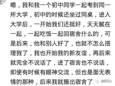 有天室友做梦,大喊我的名字,让我翘高点,吓得我赶紧搬离宿舍