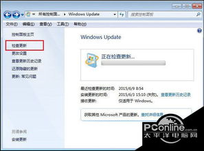 win10接受推送更新设置