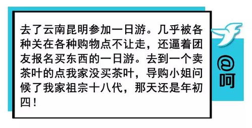 警惕陷阱这些免费查重网站可能并不免费