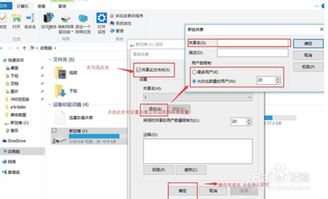 小米电视查看win10电脑文件在哪里设置