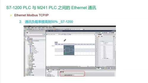 施耐德plc程序中的%m地址怎么找！！！