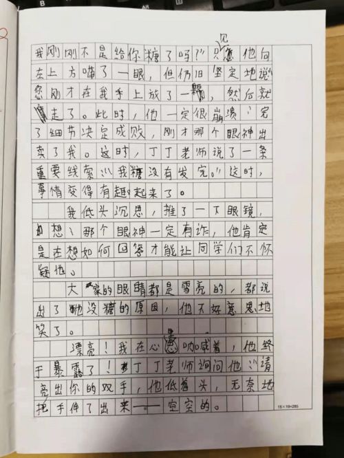 习惯作文(以习惯为话题的作文 怎么写)