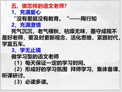 营造浓厚教研氛围,着力提升学科质量 校长为乐中师生作专题报告