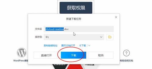 云尚服务器地址Javascript通过IP地址登陆云服务器的方法 