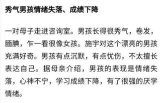 你好 我是小女生 你好 我是小男生 陈俊宇老师带您了解孩子的性别意识培养