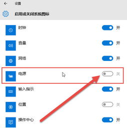 win10电脑下的小喇叭不见了怎么办