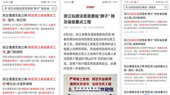 请问在万德数据库里怎样判断一个公司是国企也是民企？