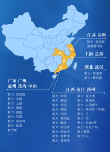 力拓在什么地方