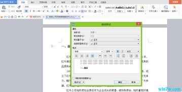 WPS Office2010简体版下载 WPS Office2010免费破解版下载