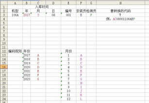 请问成交明细中时间后的字母是何意思？