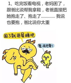 助邹为虐什么意思