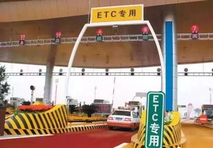 许昌司机 ETC用户通行费优惠5