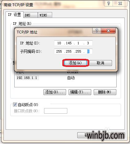 win10中linux子系统ip设置