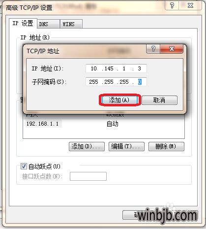 win10怎么解决IP地址冲突