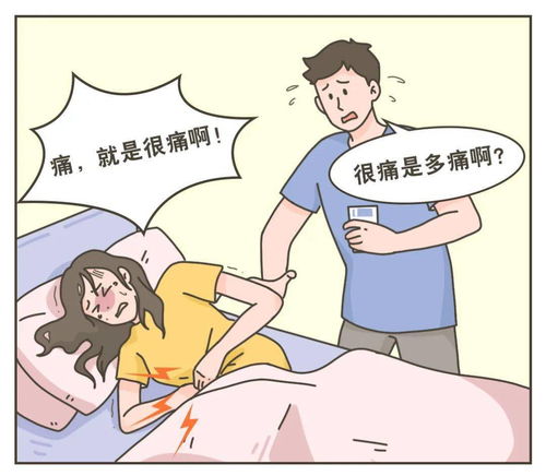 惩罚女朋友疼污的方法