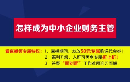 财务主管如何为公司融资