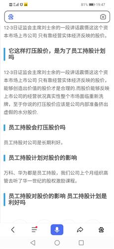 重庆钢铁为什么走的跟屎一样了？有没有继续持股的必要了？