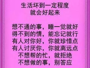 送给安家人一段话,虽然难听,但很受用 没事大家都看看