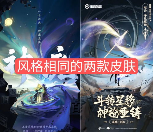 赵云世冠皮肤官宣,海报比一念神魔还好看,提前准备1300点券