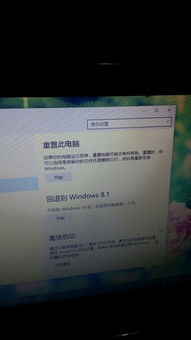 win10重置电脑后依然蓝屏