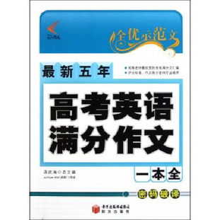 河北高考作文2022范文  2022年河北高考一本线是多少？