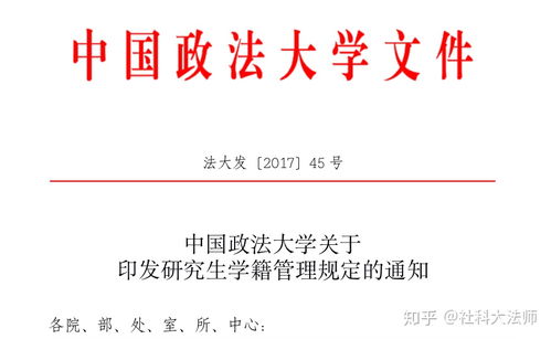 博士延期毕业需要交学费吗,大学延期毕业交学费吗,论文没过延期毕业要交学费吗