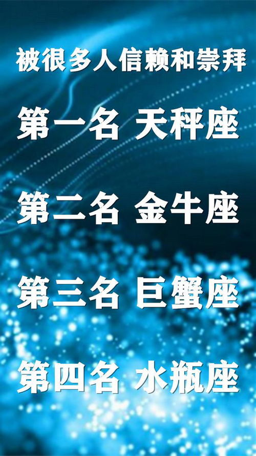 十二星座恋爱的时候最需要什么 不复杂,但是需要用心感受