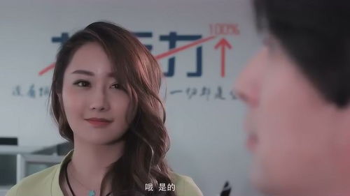 女子形象好,刚到公司就得到老板的赏识 