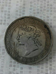 1887年一元