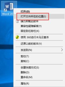 win10怎么查看安装的软件