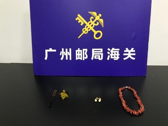 广州海关提醒你 这样的 中古 饰物不能买