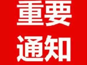 设立45万元奖金,面向全国资助10名学子留学 鞍山这家国际学校玩大了 