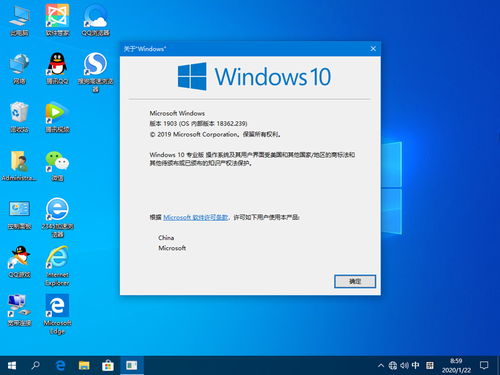 电脑装win10和深度系统