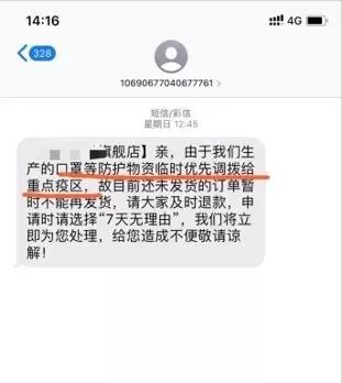 口罩冷知识视频