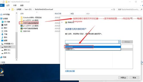 win10怎么看同一wifi中的其他电脑