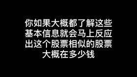 在别人(<；<；指公司的客户)不知道你是问他借钱去炒股票的情况下，用他的钱炒股并赚了，犯法吗？