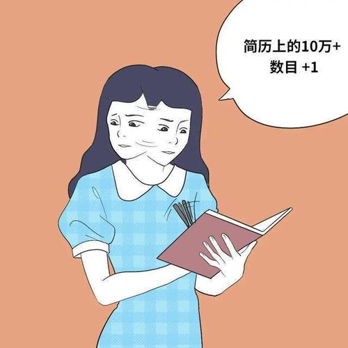 互联网人爽点一览.pdf