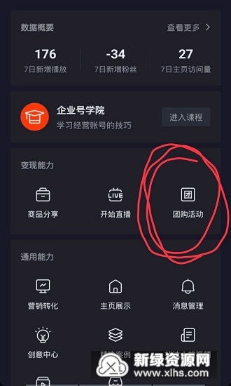 怎么在抖音官网买服务器(免费服务器购买app)