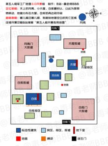 毒老师精准地图3.0开黑版