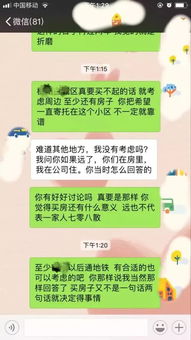 想买房老公不同意怎么办，自己手上钱不够，大家给支支招吧