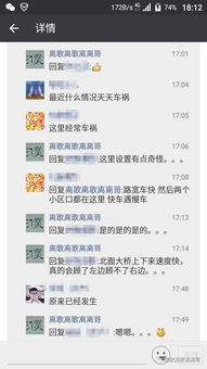 朋友圈提到了我但没有提醒微信朋友圈提到了我是什么意思