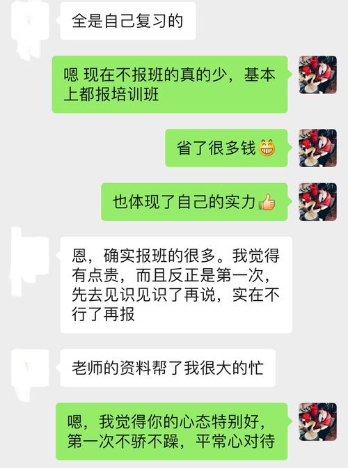 第一次参加教师招聘面试,8分钟试讲要报班吗 看她的面试上岸经验