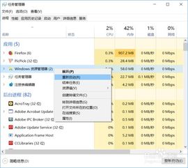 如何影藏win10的3d对象