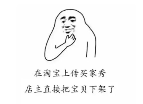 长得丑是一种什么体验 