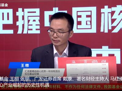 肖冰：硬科技成为主要赛道，创投机构或许寻找新的投资方向