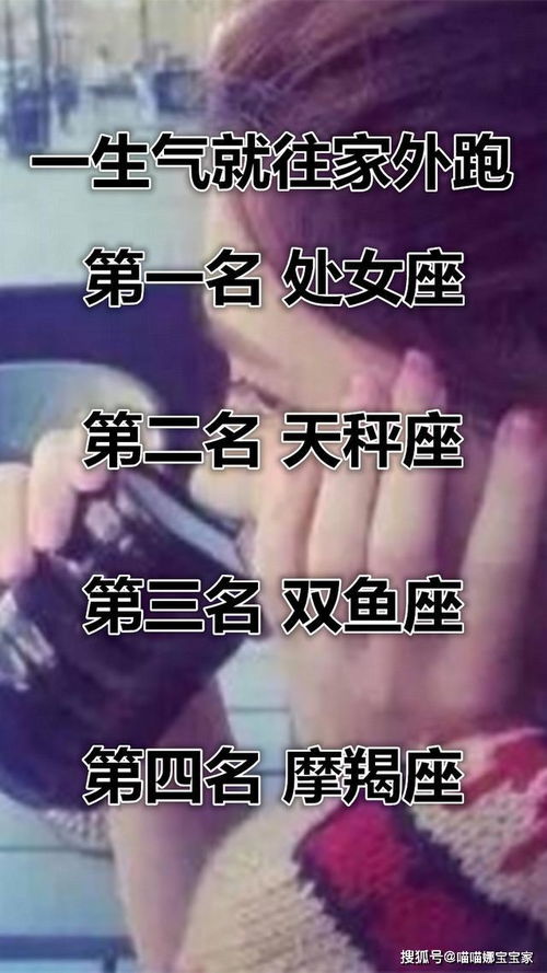 萝莉控 星座男排行榜,就喜欢天真无邪的感觉