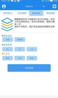 证券分析师考试在哪报名？