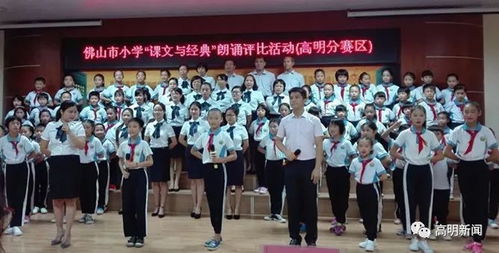 活动丨2017高明第二波小学精品社团继续来袭 今天出场的是这5所学校的社团